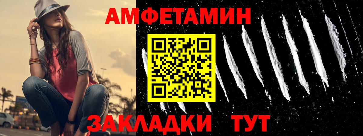 МЕГА как войти  Вход с VPN  Амфетамин  Семилуки  Амфетамин Premium 