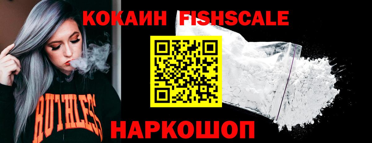 где купить наркоту  Cocaine Колумбийский  Семилуки  Вход с VPN  КОКАИН 99% 