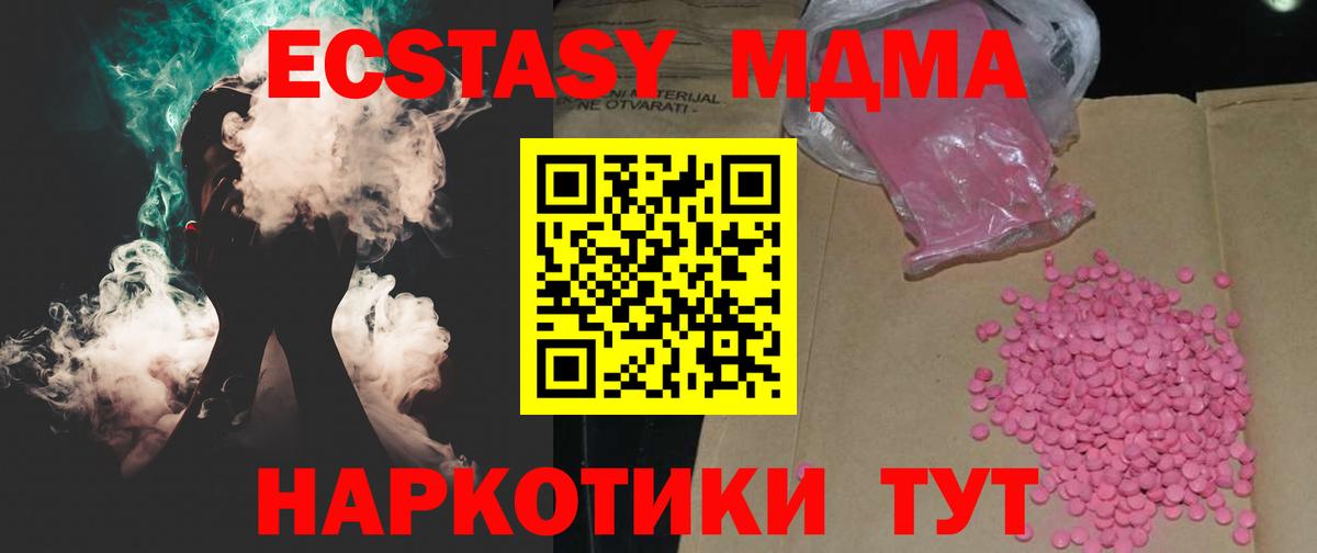 Ecstasy Philipp Plein    сайт  Семилуки  Вход с VPN  Ecstasy DUBAI  Ecstasy 