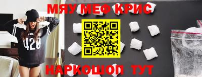 прущие грибы Северобайкальск