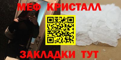 прущие грибы Северобайкальск