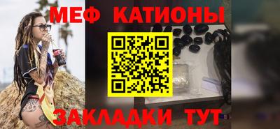 прущие грибы Северобайкальск