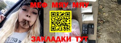 прущие грибы Северобайкальск