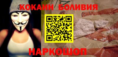 гашиш Сланцы