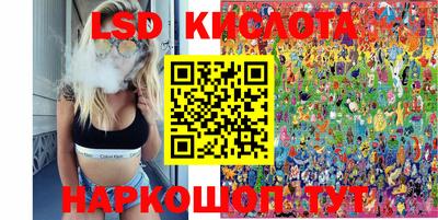 прущие грибы Северобайкальск