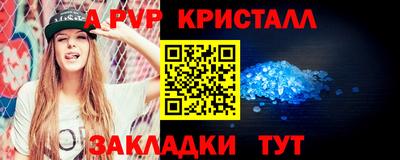 прущие грибы Северобайкальск
