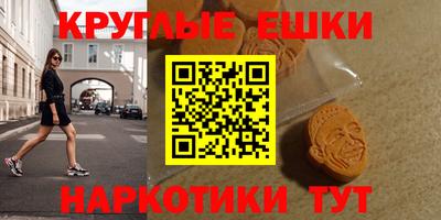 прущие грибы Северобайкальск