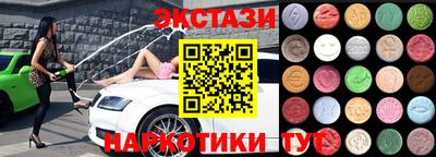 гидра Свободный