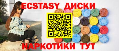 гашиш Сланцы
