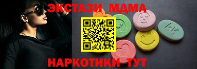 гидра Свободный