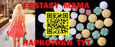 прущие грибы Северобайкальск