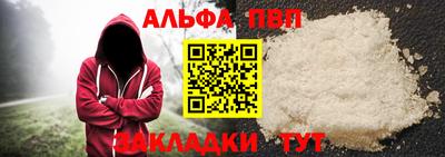 прущие грибы Северобайкальск