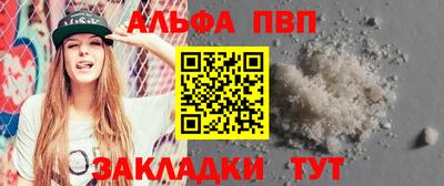прущие грибы Северобайкальск