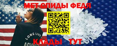гидра Свободный