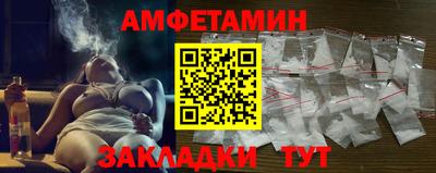 гидра Свободный