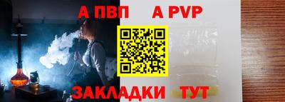 гидра Свободный