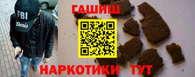гидра Свободный