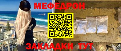 прущие грибы Северобайкальск