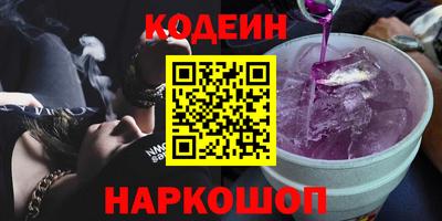 гидра Свободный
