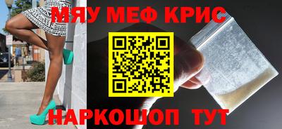 прущие грибы Северобайкальск