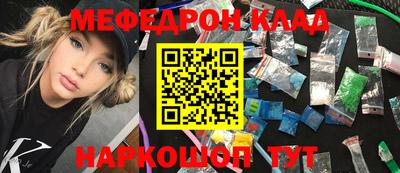 марки nbome Славянск-на-Кубани