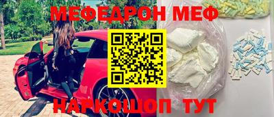 гашиш Сланцы