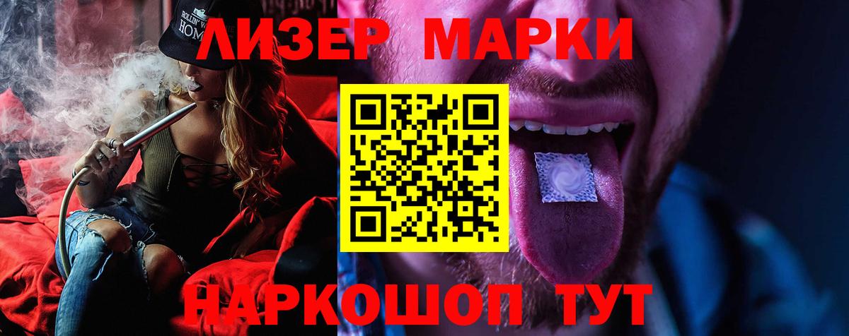 Семилуки  Лсд 25 экстази кислота  Вход с VPN  Лсд 25 экстази кислота 