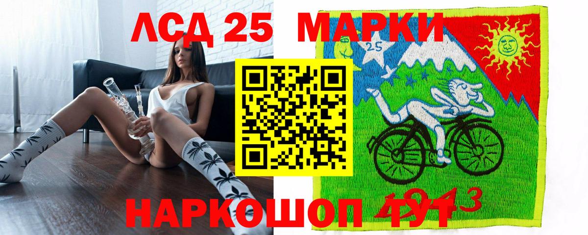 ГАШ Семилуки
