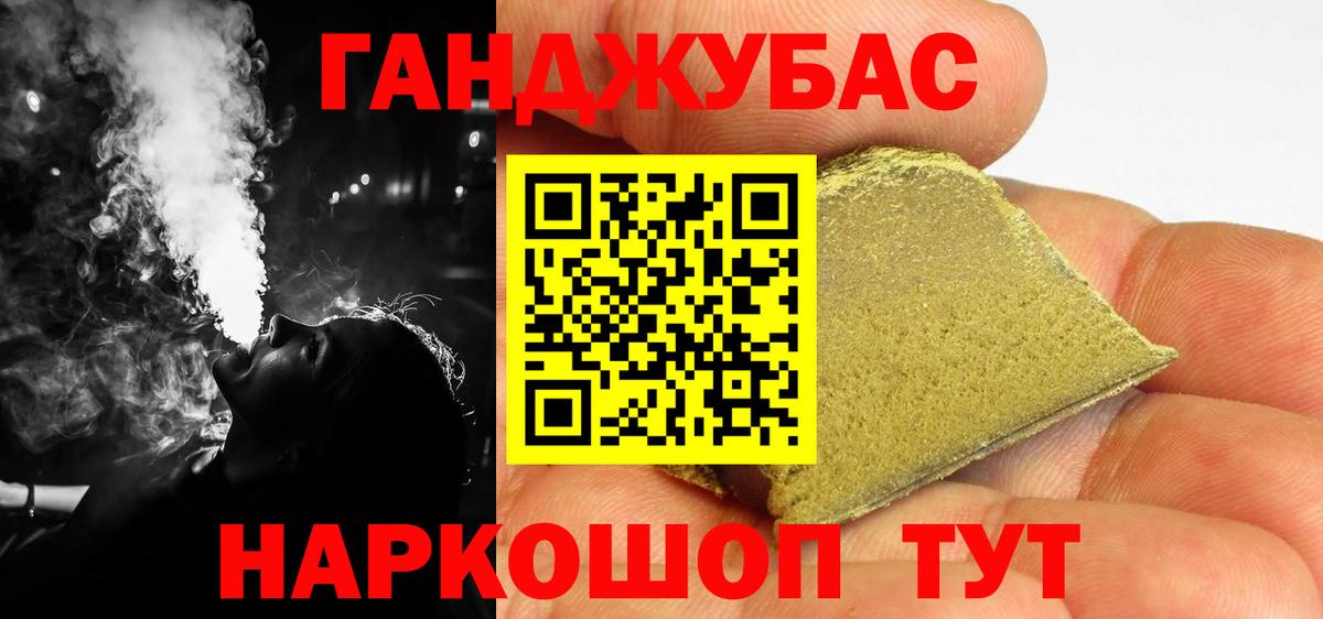 МАРИХУАНА SATIVA & INDICA  Вход с VPN  Бошки марихуана индика  Каннабис марихуана  Шишки марихуана тримм  Семилуки 